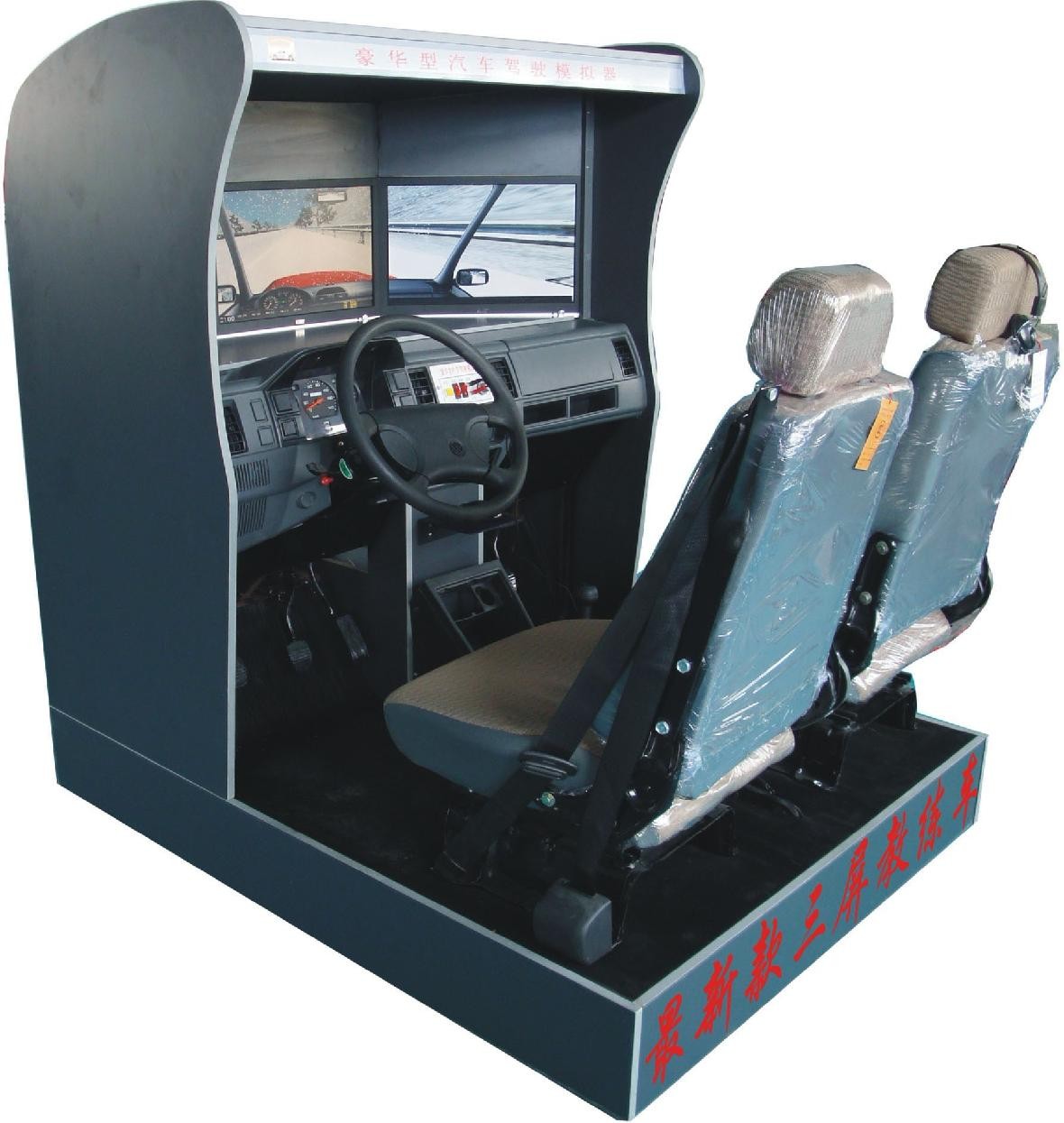 SYMJ-1180豪華型主被動式汽車駕駛模擬器