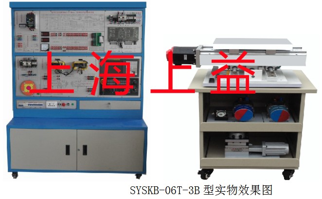 SYSKB-06T-3B型 數控車床電氣控制與維修實訓臺