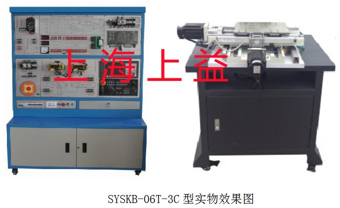 SYSKB-06T-3C型 數控車床電氣控制與維修實訓臺 功能說明：