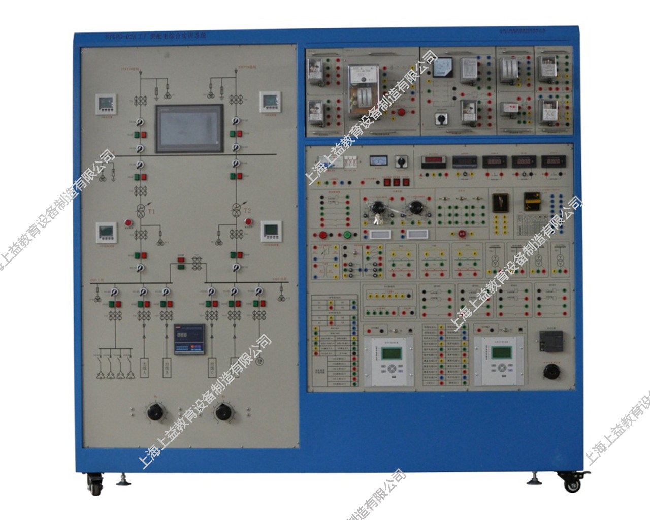 SYGPD-02A工廠供配電綜合實訓系統