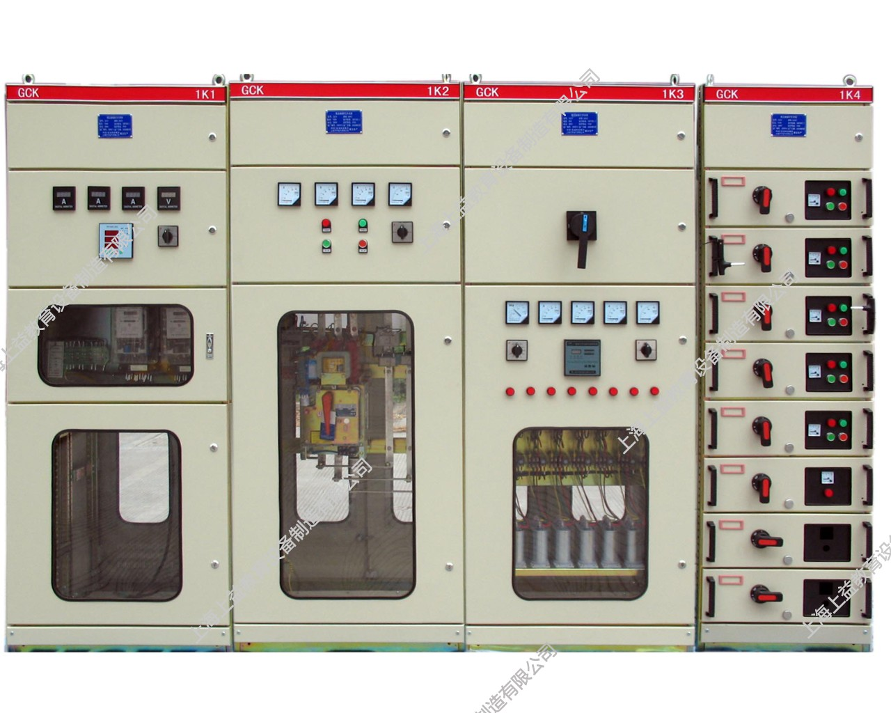 SYGPDX-01A型低壓供配電技術成套實訓設備