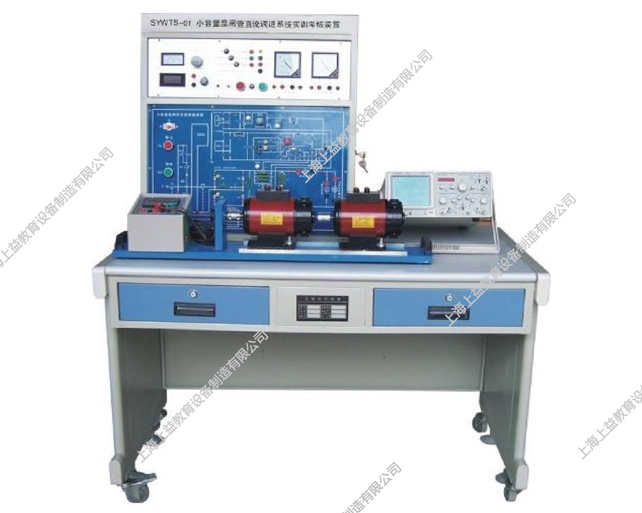 SYWTS-01小容量晶閘管直流調速系統實訓考核裝置