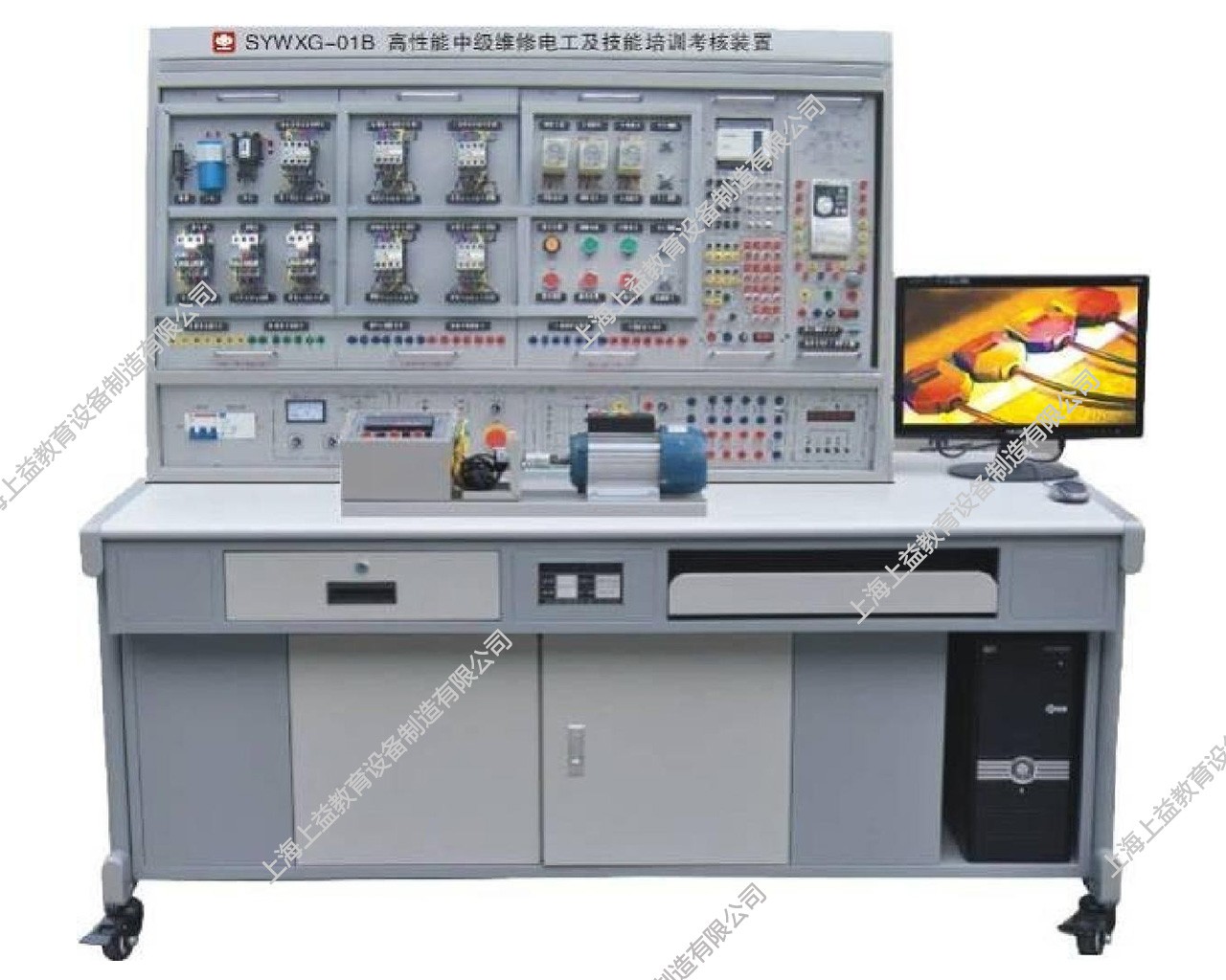 SYWXG-01B高性能中級維修電工及技能培訓考核裝置