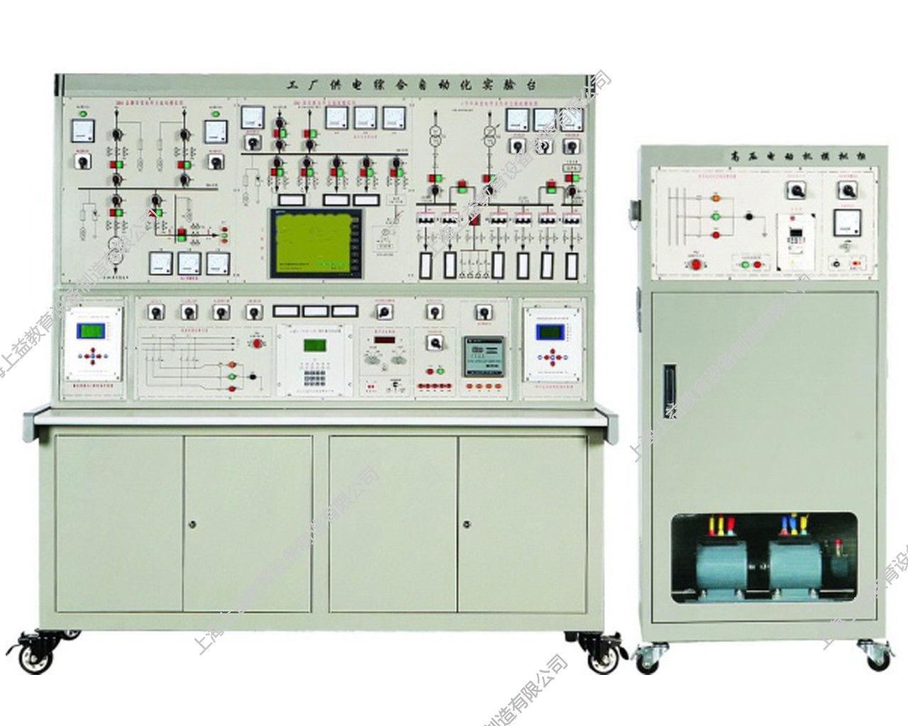 SYGDZ-023B 工廠供電綜合自動化實驗系統