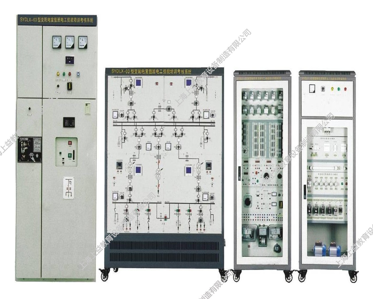 SYDLX-03變配電室值班電工技能培訓考核裝置