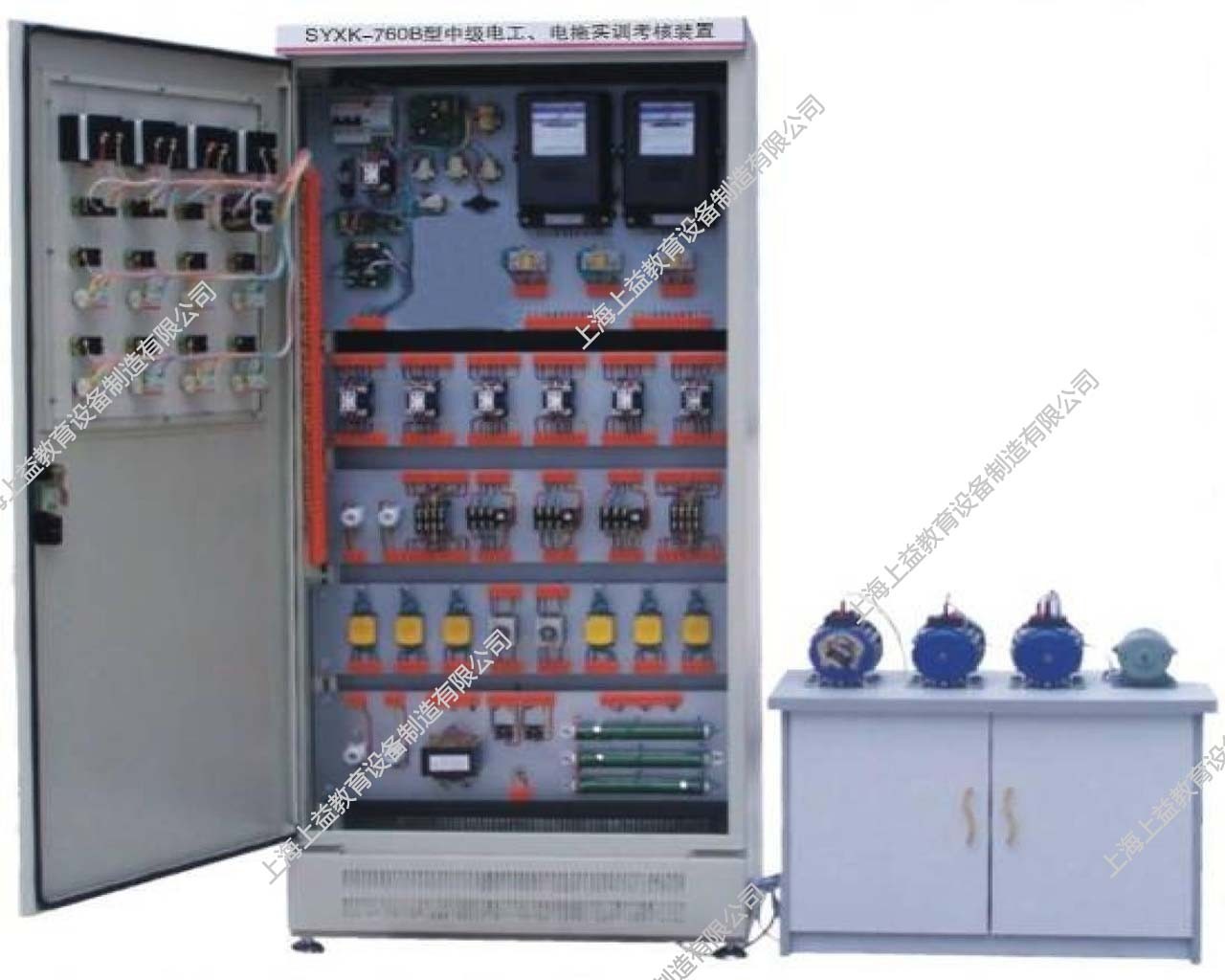 SYJZD-760B中級電工、電拖實訓考核裝置