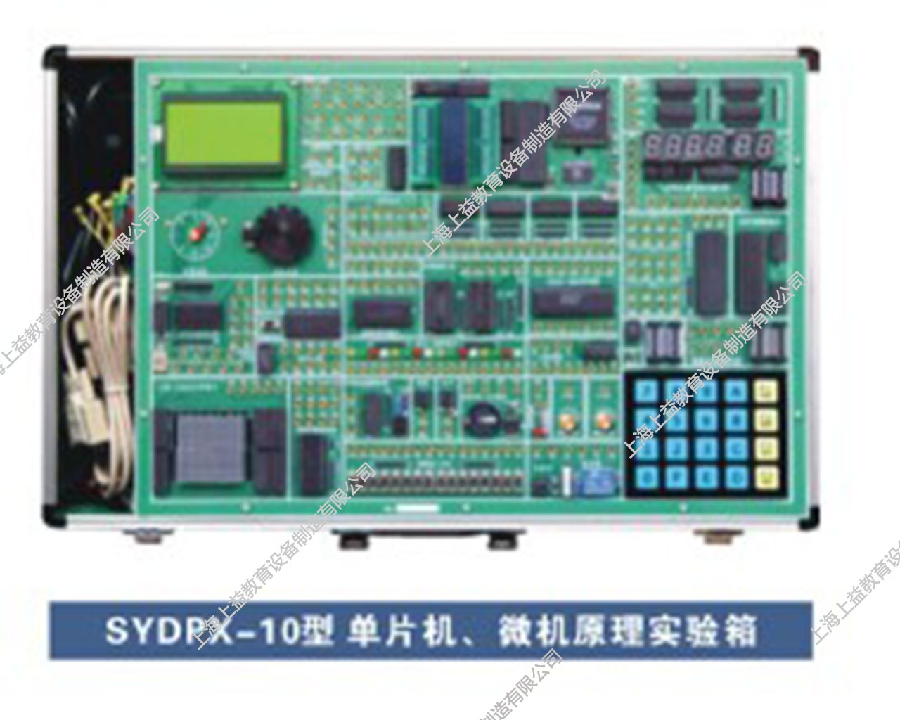 SYDPX-10 單片機、微機原理實驗箱