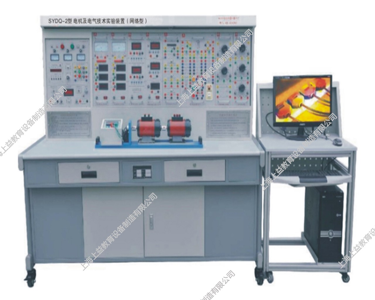 SYDQ-2電機及電氣技術實驗裝置（網絡型）