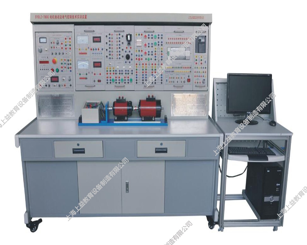 SYDLZ-780G電機拖動及控制技術實訓裝置