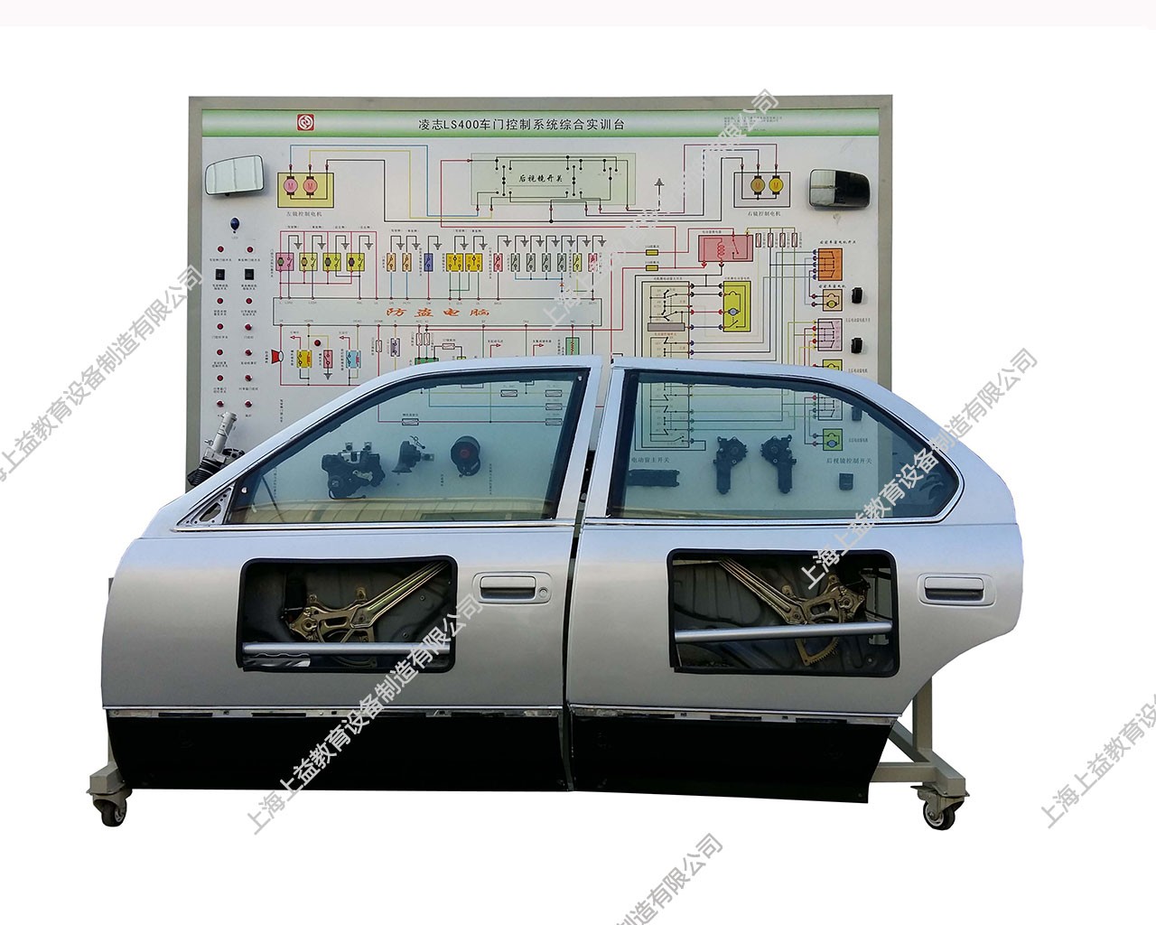車門控制系統綜合實訓臺(2車門型）（凌志LS400）
