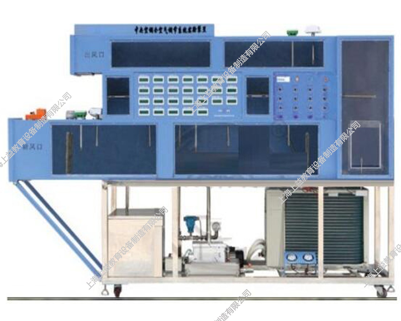 SYJDNT-30Ⅰ 中央空調全空氣調節系統實訓平臺