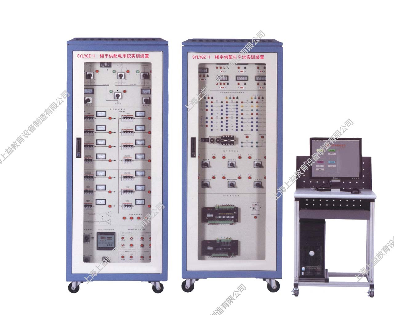 SYLYGZ-1 樓宇供配電系統實訓裝置（LON總線型）