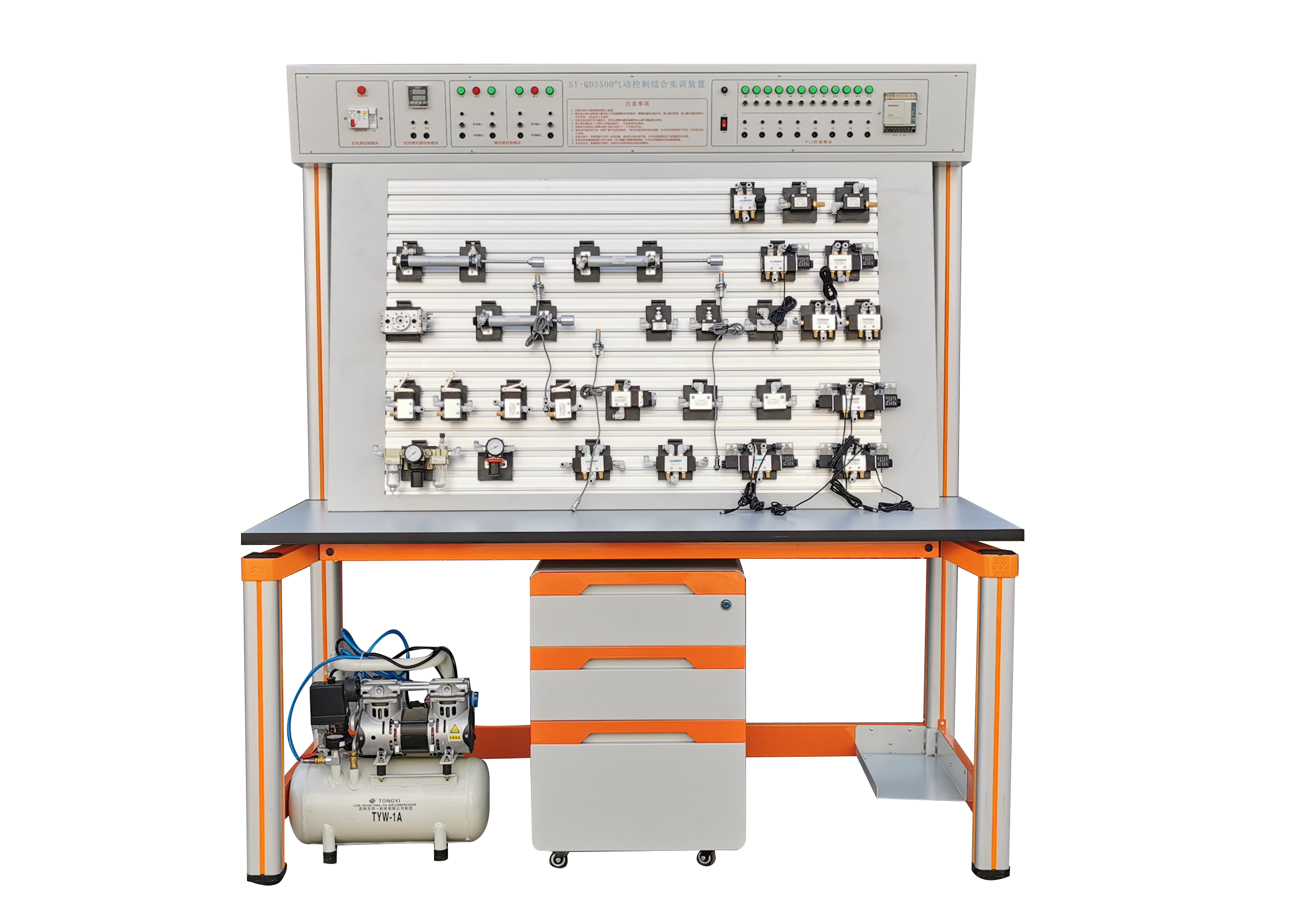 SY-QD3500氣動控制綜合實訓裝置